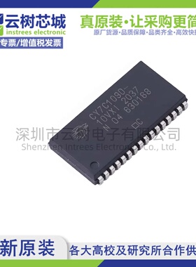 原装正品 CY7C109D-10VXI SOJ-32 1Mbit SRAM存储芯片