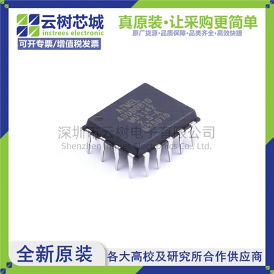 原装正品 AT45DB081D-MU-2.5 WDFN-8 8Mbit NOR FLASH存储器