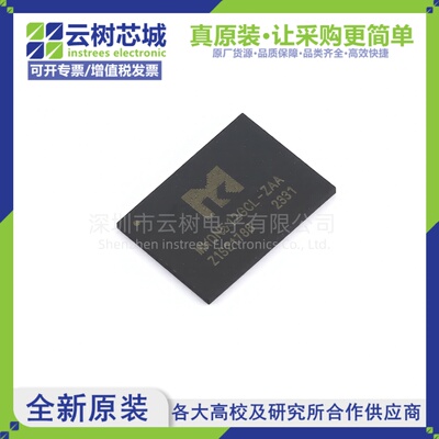 原装正品 MKDN512GCL-ZAA LGA-16 512Gbit NAND FLASH存储器