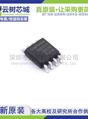 原装正品 GD25Q32ESIGR SOP-8 32Mbit NOR FLASH存储器