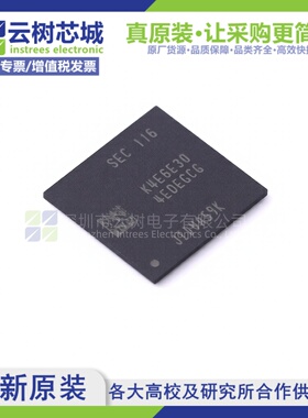 原装正品 K4E6E304ED-EGCG FBGA-178 16Gbit存储芯片