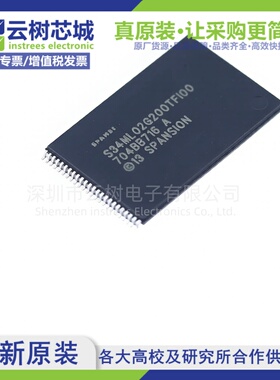 原装正品 S34ML02G200TFI000 TSOP-48 2Gbit NAND FLASH存储器
