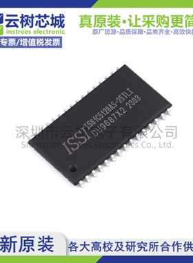 原装正品 IS61C5128AS-25TLI SOIC-32 4Mbit SRAM存储芯片