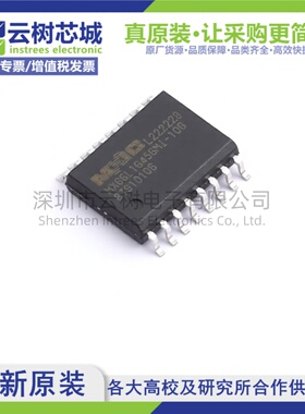 原装正品 MX66L1G45GMI-10G SOIC-16 1Gbit NOR FLASH存储器