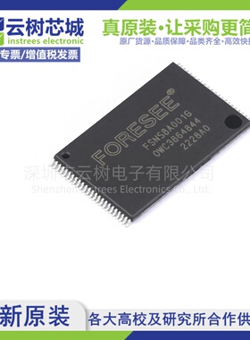 原装正品 FSNS8A001G-TWT TSOP-48L 1Gbit NAND FLASH存储器