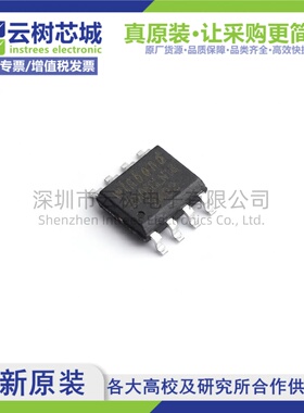 原装正品 W25X05CLSNIG SOIC-8 512Kbit NOR FLASH存储器