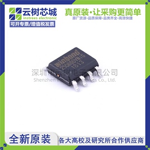 原装正品 W25Q80DVSNIG SOIC-8 8Mbit NOR FLASH存储器