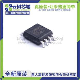 原装正品 IS25WP064A-JBLE SOIC-8 64Mbit NOR FLASH存储器