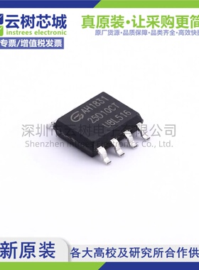 原装正品 GD25D10CTIG SOP-8 1Mbit NOR FLASH存储器