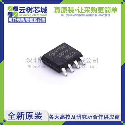 原装正品 GD25D10CTIG SOP-8 1Mbit NOR FLASH存储器