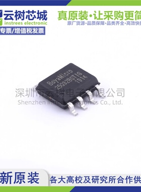 原装正品 BY25Q32BSTIG(T) SOP-8 32Mbit NOR FLASH存储器