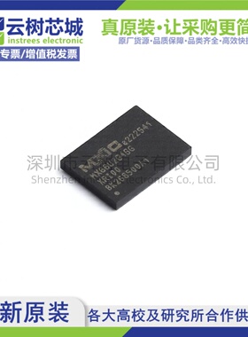 原装正品 MX66U2G45GXRI00 LBGA-24 2Gbit NOR FLASH存储器