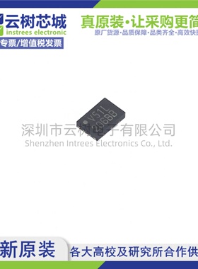 原装正品 MX25V5126FZUI USON-8 512Kbit NOR FLASH存储器