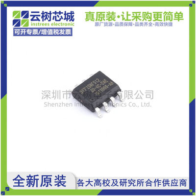 原装正品 SST25VF512-20-4C-SAE SOIC-8 512Kbit NOR FLASH存储器