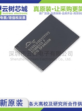 原装正品 S29GL01GS11TFIV20 BGA-56(7x9) 1Gbit NOR FLASH存储