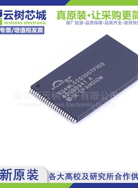 原装正品 S34ML02G100TFI000 TSOP-48 2Gbit NAND FLASH存储器