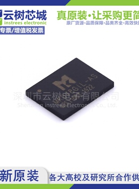 原装正品 MKDV8GIL-AS LGA-8 8Gbit NAND FLASH存储器