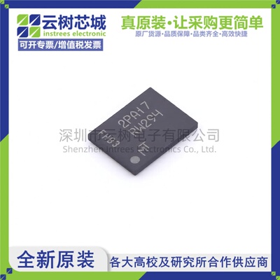 原装正品 MT25QU02GCBB8E12-0AAT TPBGA-24 2Gbit NOR FLASH存储