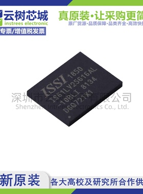 原装正品 IS61LV25616AL-10BLI TFBGA-48 4Mbit SRAM存储芯片