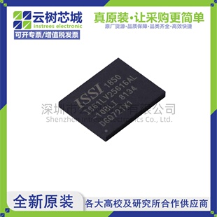 原装正品 IS61LV25616AL-10BLI TFBGA-48 4Mbit SRAM存储芯片