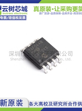 原装正品 SST26VF064B-104V/SM SOIC-8 64Mbit NOR FLASH存储器