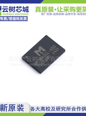 原装正品 MKDV4GCL-ABG LGA-8 4Gbit NAND FLASH存储器