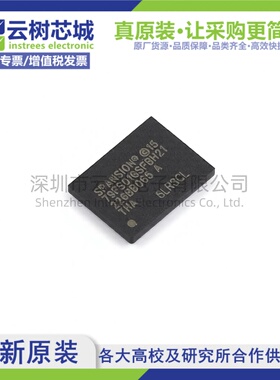 原装正品 S79FS01GSFABHB210 BGA-24 1Gbit NOR FLASH存储器