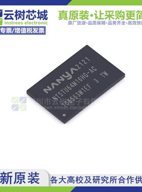 原装正品 NT5TU64M16HG-AC FBGA-84 1Gbit存储芯片