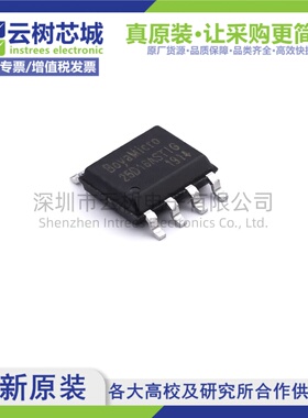 原装正品 BY25D16ASTIG(T) SOP-8 16Mbit NOR FLASH存储器