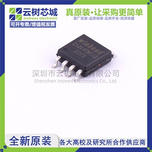 原装正品 W25Q64FWSSIQ SOIC-8 64Mbit NOR FLASH存储器