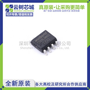 原装正品 W25Q16JVSNIQ SOIC-8 16Mbit NOR FLASH存储器