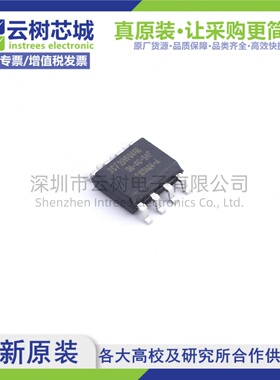 原装正品 SST25VF040B-50-4C-SAF SOIC-8 4Mbit NOR FLASH存储器