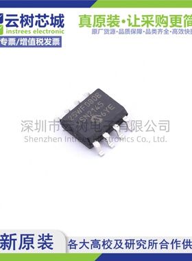 原装正品 SST25WF080B-40I/SN SOIC-8 8Mbit NOR FLASH存储器