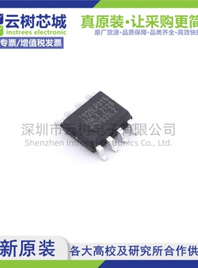 原装正品 IS25LP016D-JNLA3 SOIC-8 16Mbit NOR FLASH存储器