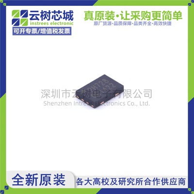 原装正品 W25X20CLUXIG-TR USON8 2Mbit NOR FLASH存储器