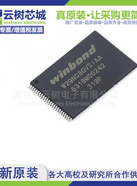 原装正品 ZDSD04GLGIAG LGA8 4Gbit NAND FLASH存储器