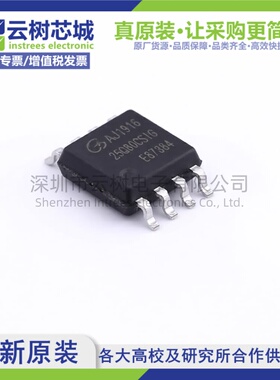 原装正品 GD25Q80C5IGR SOP-8  NOR FLASH存储器