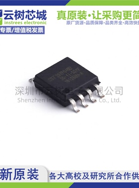 原装正品 SST25VF040B-50-4I-S2AE-T SOIC-8 4Mbit NOR FLASH存储
