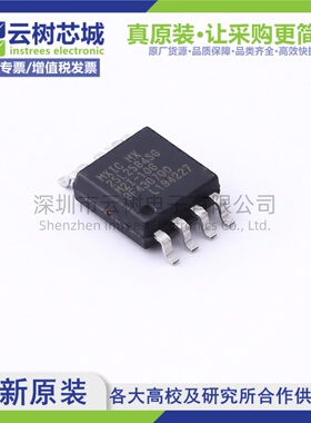 原装正品 MX25L25645GM2I-10G SOP-8 256Mbit NOR FLASH存储器