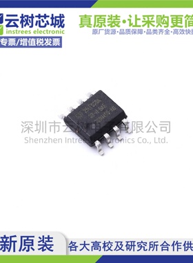 原装正品 SST25LF020A-33-4I-SAE SOIC-8 2Mbit NOR FLASH存储器