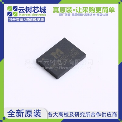 原装正品 MKDV64GCL-STH LGA-8 64Gbit NAND FLASH存储器