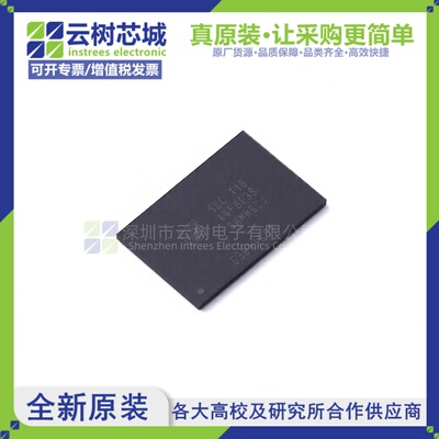 原装正品 K4F6E3S4HM-MGCJ FBGA-200 16Gbit存储芯片