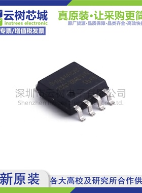 原装正品 BY25Q128ASSIG(T) SOP-8 128Mbit NOR FLASH存储器