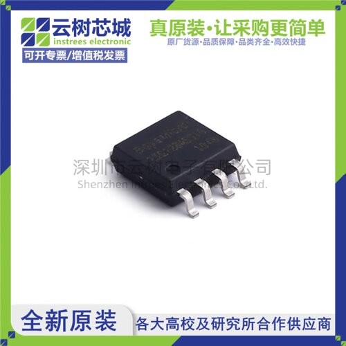 原装正品 BY25Q128ASSIG(T) SOP-8 128Mbit NOR FLASH存储器