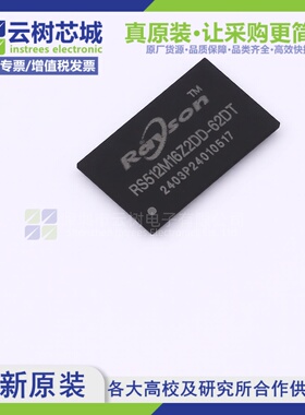 原装正品 RS512M16Z2DD-62DT FBGA-96 8Gbit存储芯片