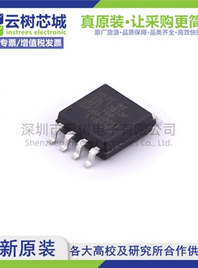 原装正品 MX25L12833FM2I-10G SOP-8 128Mbit NOR FLASH存储器