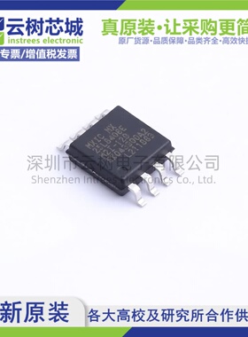 原装正品 MX25L6406EM2I-12G SOP-8 64Mbit NOR FLASH存储器