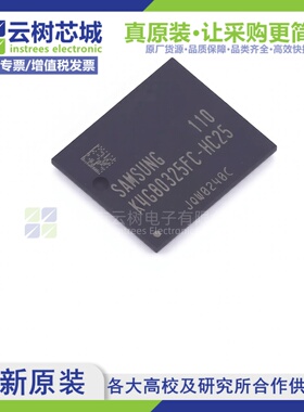 原装正品 K4G80325FC-HC25 FBGA-170 存储芯片