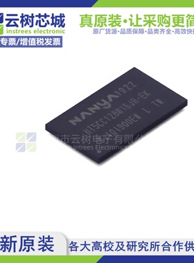 原装正品 NT5CC128M16JR-EK TFBGA-96 2Gbit存储芯片