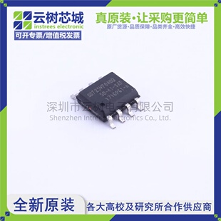 原装正品 SST25VF040B-50-4I-SAF SOIC-8 4Mbit NOR FLASH存储器